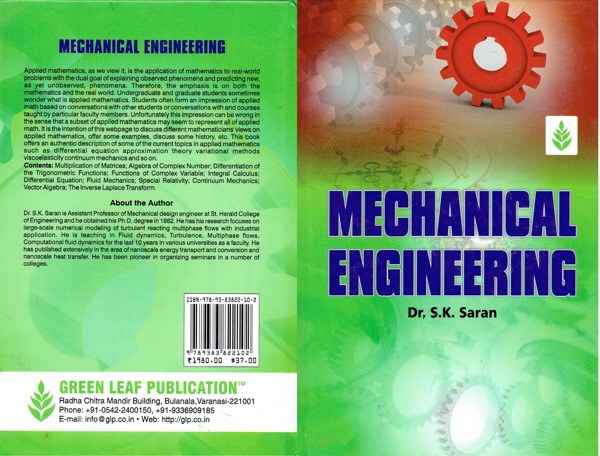 Mechanical Engineering